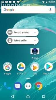 Xperia Android 7.1.jpg